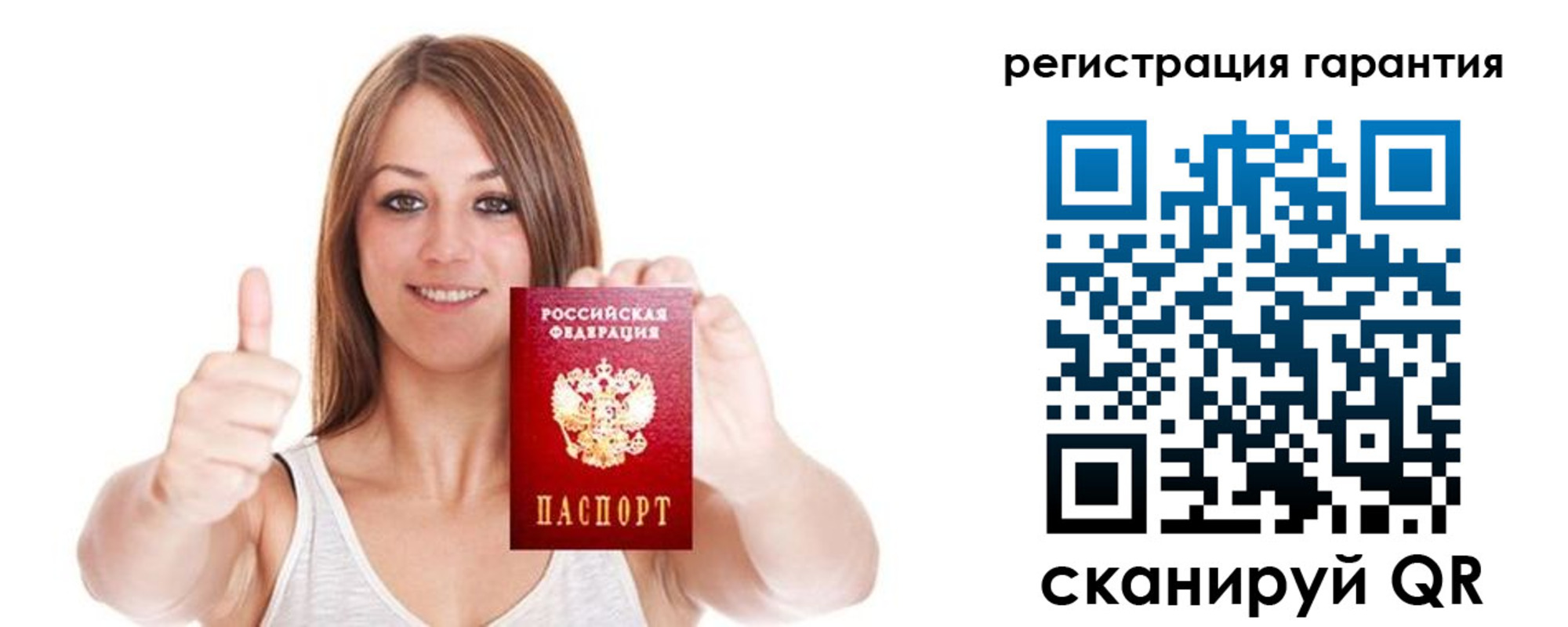 прописка 2025 в Киржаче