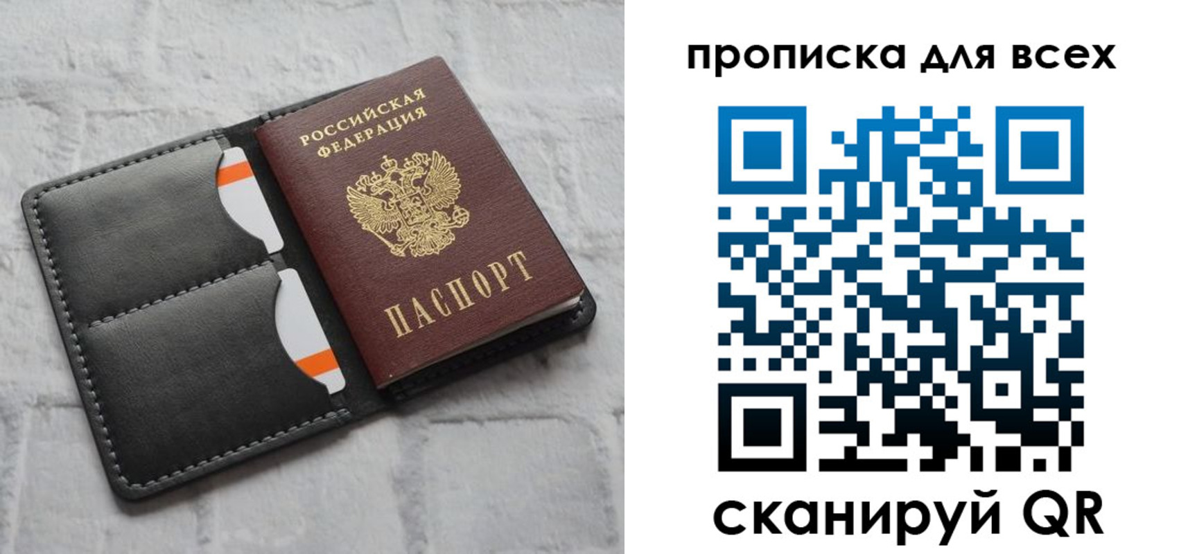 регистрация в Киржаче