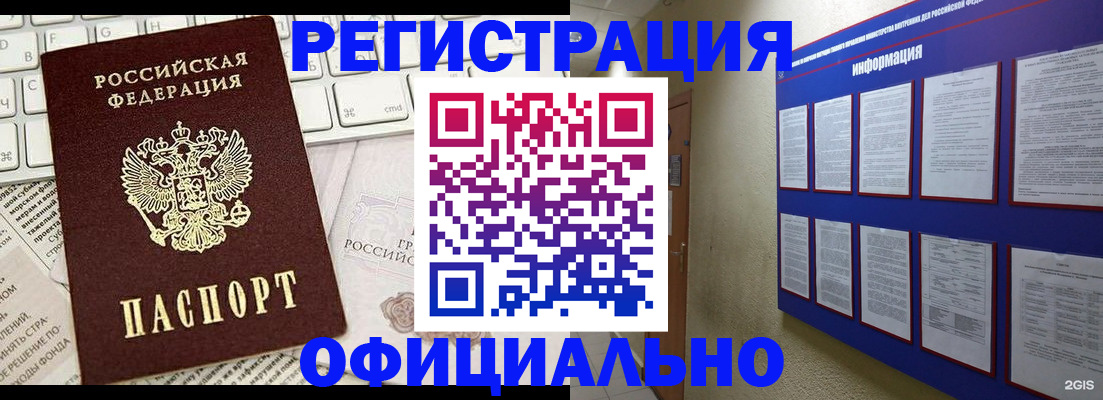 временная регистрация госуслуги в Киржаче