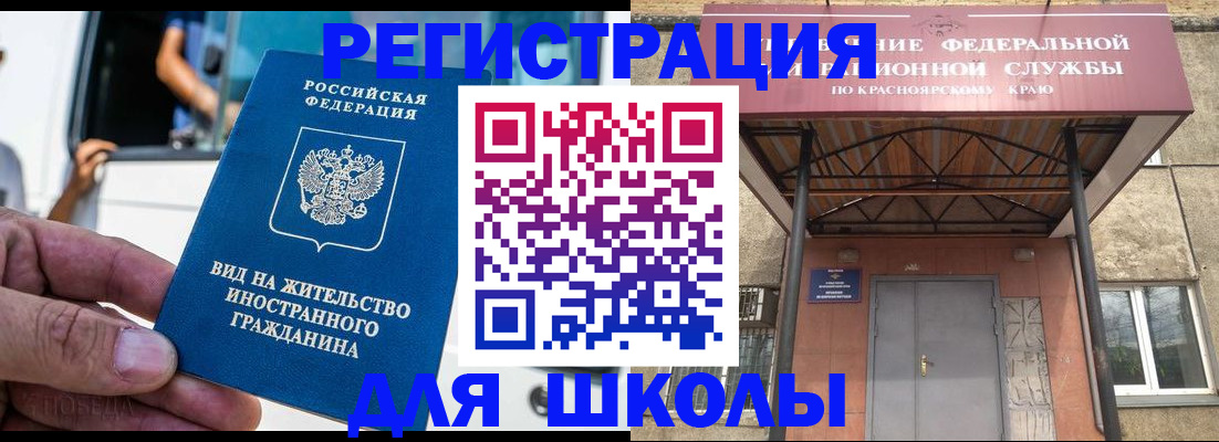 прописка от собственника в Киржаче