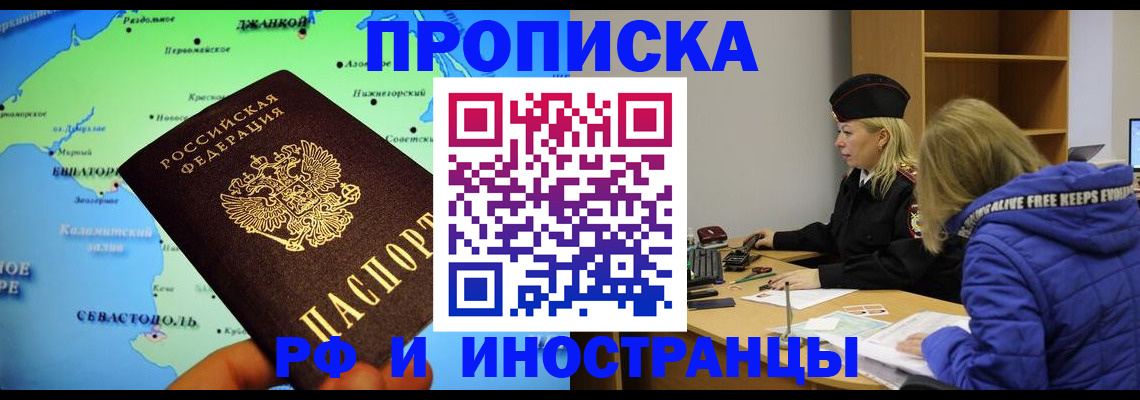 регистрация для дет. сада в Киржаче