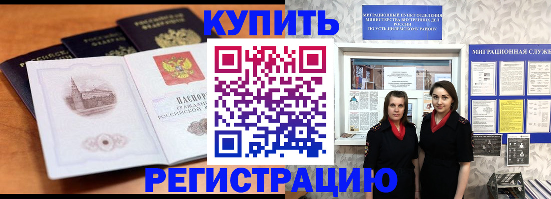 временная регистрация госуслуги в Киржаче