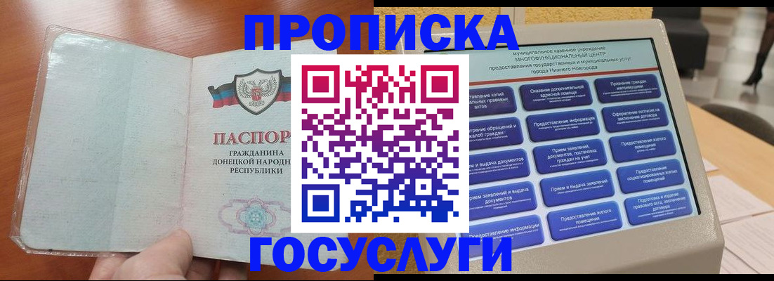 временная регистрация поиск в Киржаче